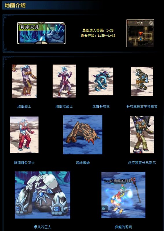 【杂谈：DNF回忆录】游戏风云再起，全民格斗狂潮来临47