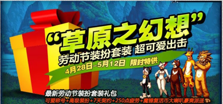 【杂谈：DNF回忆录】游戏风云再起，全民格斗狂潮来临49