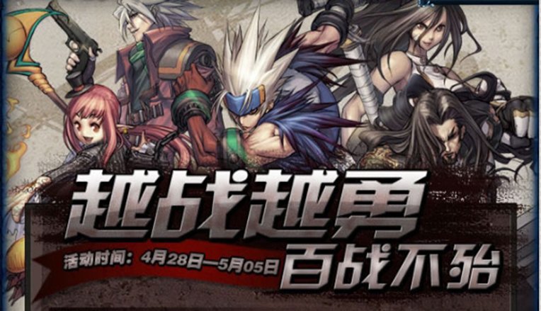 【杂谈：DNF回忆录】游戏风云再起，全民格斗狂潮来临54