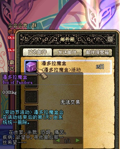 【杂谈：DNF回忆录】游戏风云再起，全民格斗狂潮来临58
