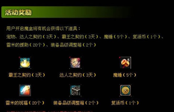 【杂谈：DNF回忆录】游戏风云再起，全民格斗狂潮来临59