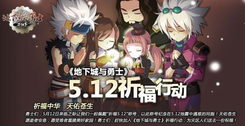【杂谈：DNF回忆录】游戏风云再起，全民格斗狂潮来临61