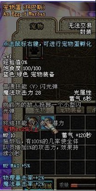 【杂谈：DNF回忆录】游戏风云再起，全民格斗狂潮来临65