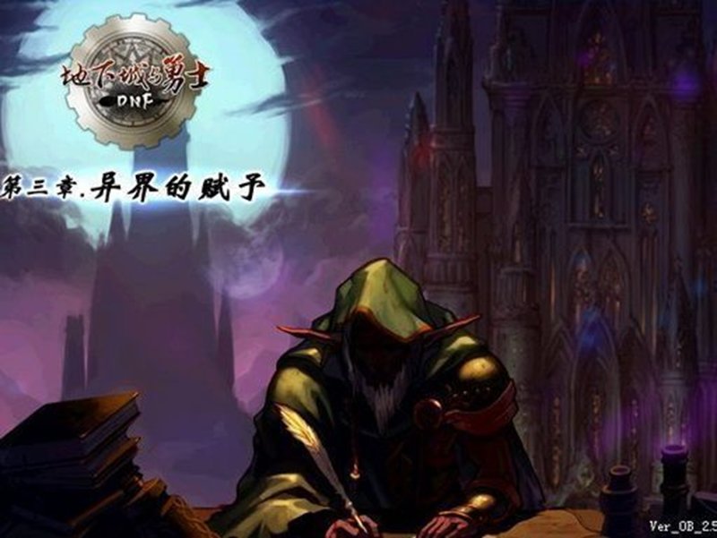【杂谈：DNF回忆录】游戏风云再起，全民格斗狂潮来临67