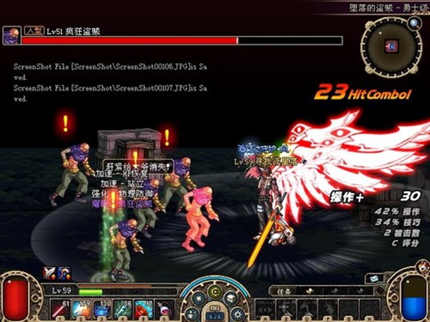 【杂谈：DNF回忆录】游戏风云再起，全民格斗狂潮来临70