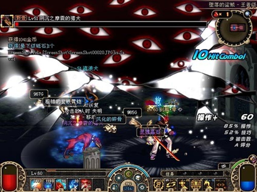 【杂谈：DNF回忆录】游戏风云再起，全民格斗狂潮来临71