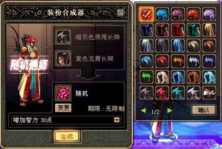 【杂谈：DNF回忆录】游戏风云再起，全民格斗狂潮来临72