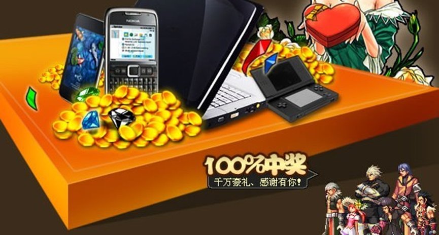 【杂谈：DNF回忆录】游戏风云再起，全民格斗狂潮来临76