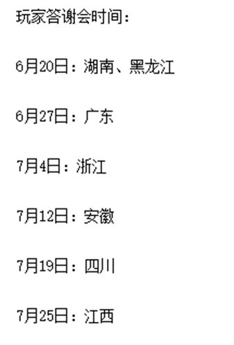 【杂谈：DNF回忆录】游戏风云再起，全民格斗狂潮来临78