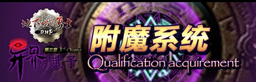 【杂谈：DNF回忆录】游戏风云再起，全民格斗狂潮来临82