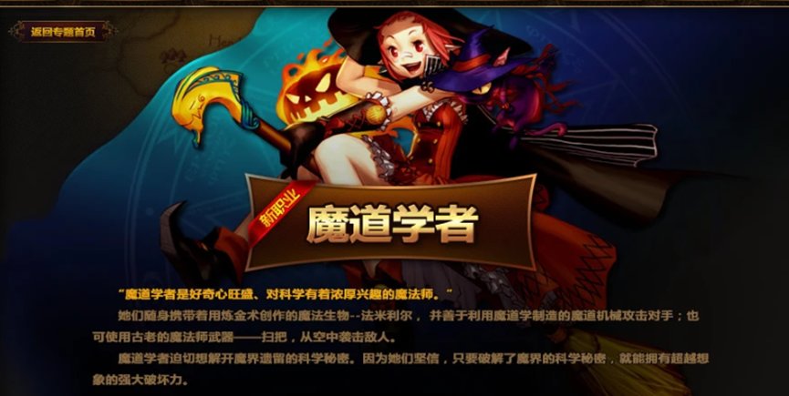 【杂谈：DNF回忆录】游戏风云再起，全民格斗狂潮来临90