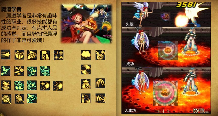 【杂谈：DNF回忆录】游戏风云再起，全民格斗狂潮来临91