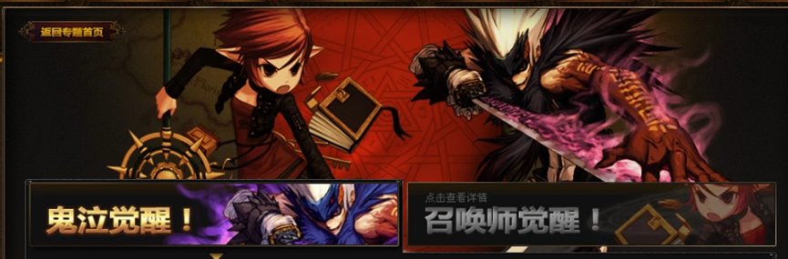 【杂谈：DNF回忆录】游戏风云再起，全民格斗狂潮来临92
