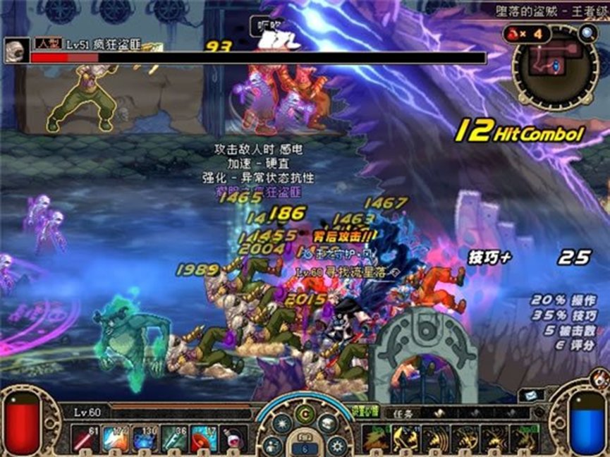 【杂谈：DNF回忆录】游戏风云再起，全民格斗狂潮来临93