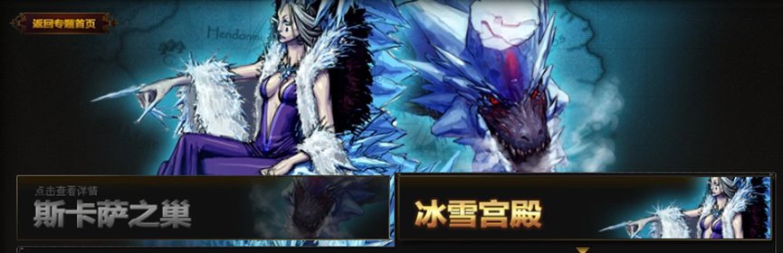 【杂谈：DNF回忆录】游戏风云再起，全民格斗狂潮来临95