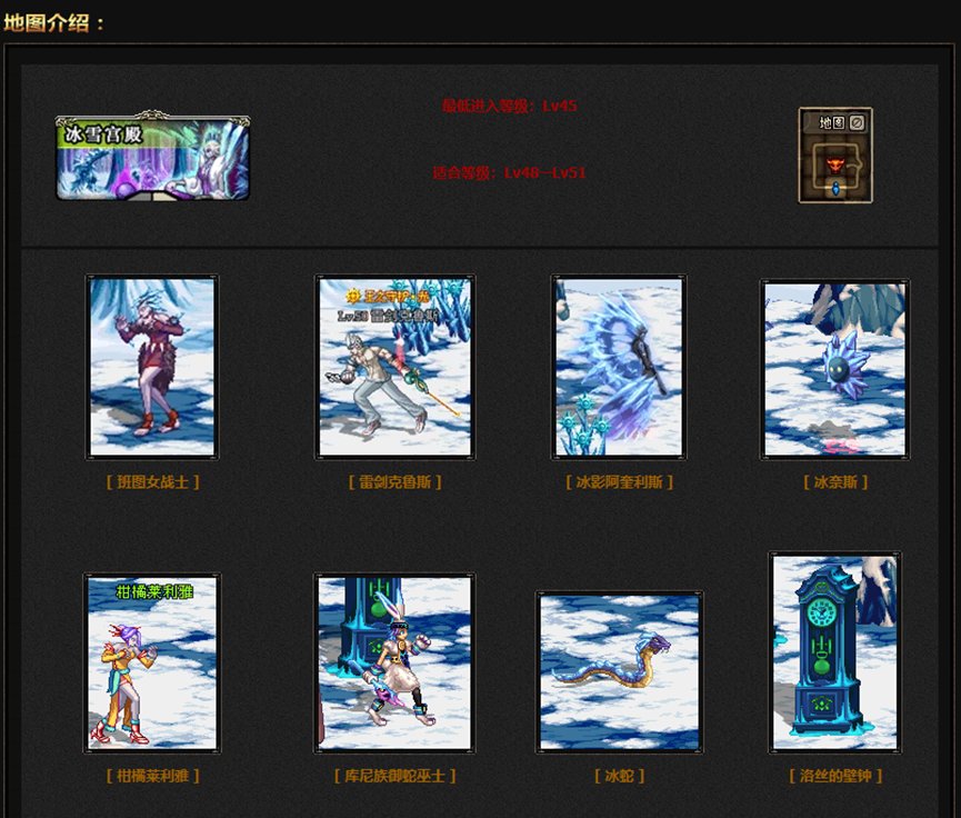 【杂谈：DNF回忆录】游戏风云再起，全民格斗狂潮来临98