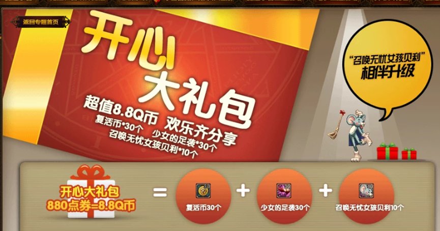 【杂谈：DNF回忆录】游戏风云再起，全民格斗狂潮来临103
