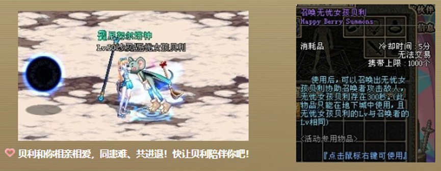 【杂谈：DNF回忆录】游戏风云再起，全民格斗狂潮来临104