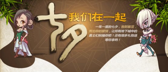 【杂谈：DNF回忆录】游戏风云再起，全民格斗狂潮来临101