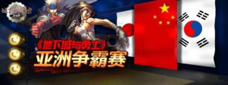 【杂谈：DNF回忆录】游戏风云再起，全民格斗狂潮来临110