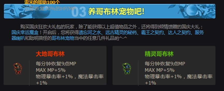 【杂谈：DNF回忆录】游戏风云再起，全民格斗狂潮来临114