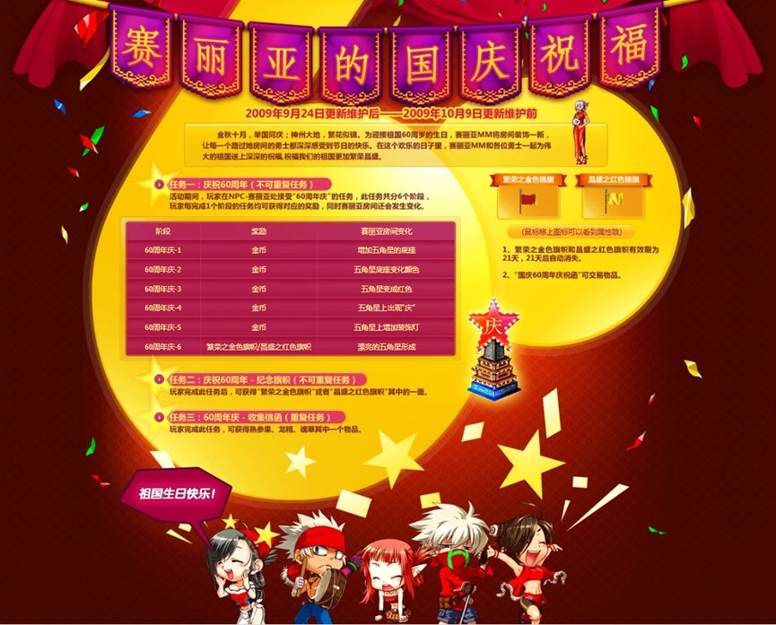 【杂谈：DNF回忆录】游戏风云再起，全民格斗狂潮来临115