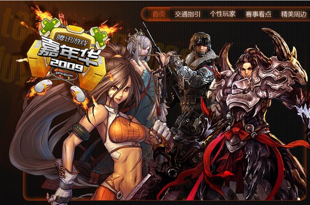 【杂谈：DNF回忆录】游戏风云再起，全民格斗狂潮来临116
