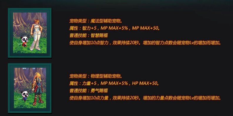 【杂谈：DNF回忆录】游戏风云再起，全民格斗狂潮来临121