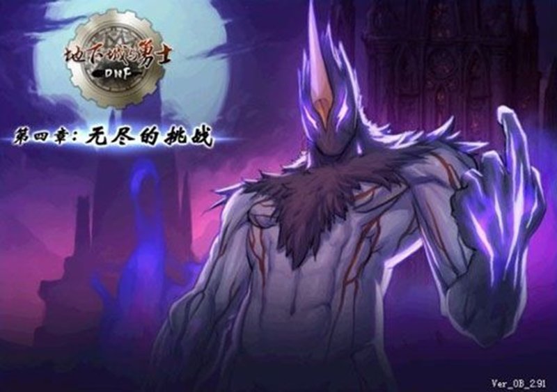 【杂谈：DNF回忆录】游戏风云再起，全民格斗狂潮来临123