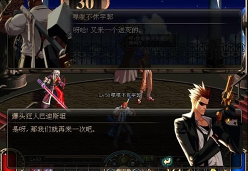 【杂谈：DNF回忆录】游戏风云再起，全民格斗狂潮来临129