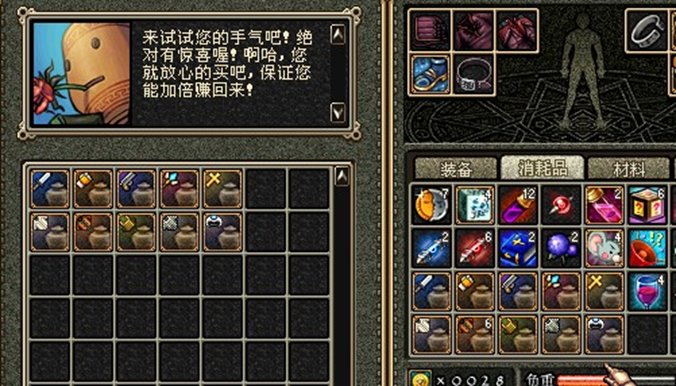 【杂谈：DNF回忆录】游戏风云再起，全民格斗狂潮来临132