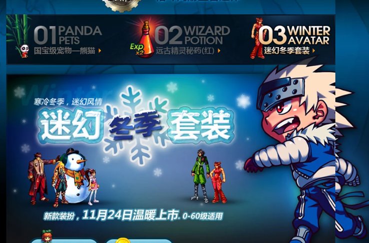 【杂谈：DNF回忆录】游戏风云再起，全民格斗狂潮来临134