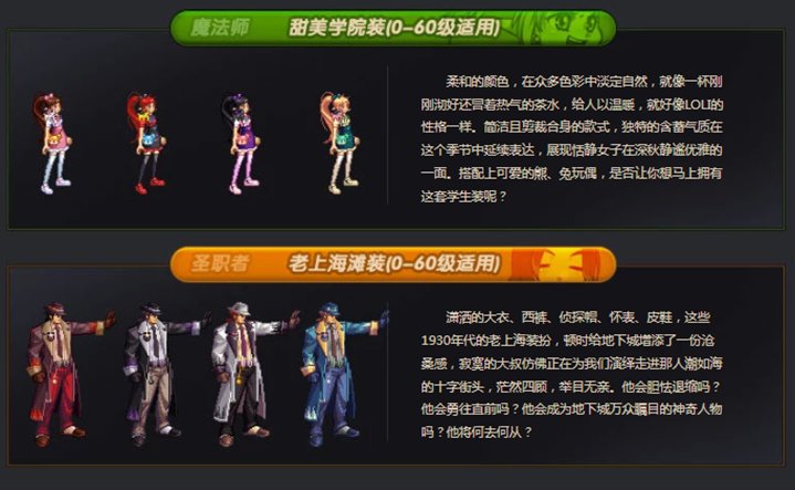 【杂谈：DNF回忆录】游戏风云再起，全民格斗狂潮来临136
