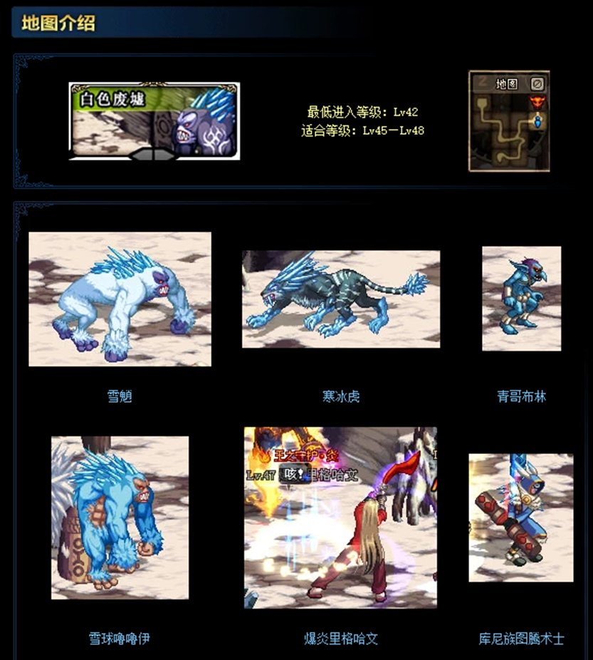 【杂谈：DNF回忆录】游戏风云再起，全民格斗狂潮来临45
