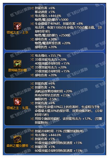 tp特化35，红皮战士，真不如我的手搓，特化35，低血，感电流派4