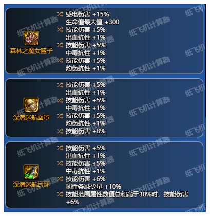 tp特化35，红皮战士，真不如我的手搓，特化35，低血，感电流派6