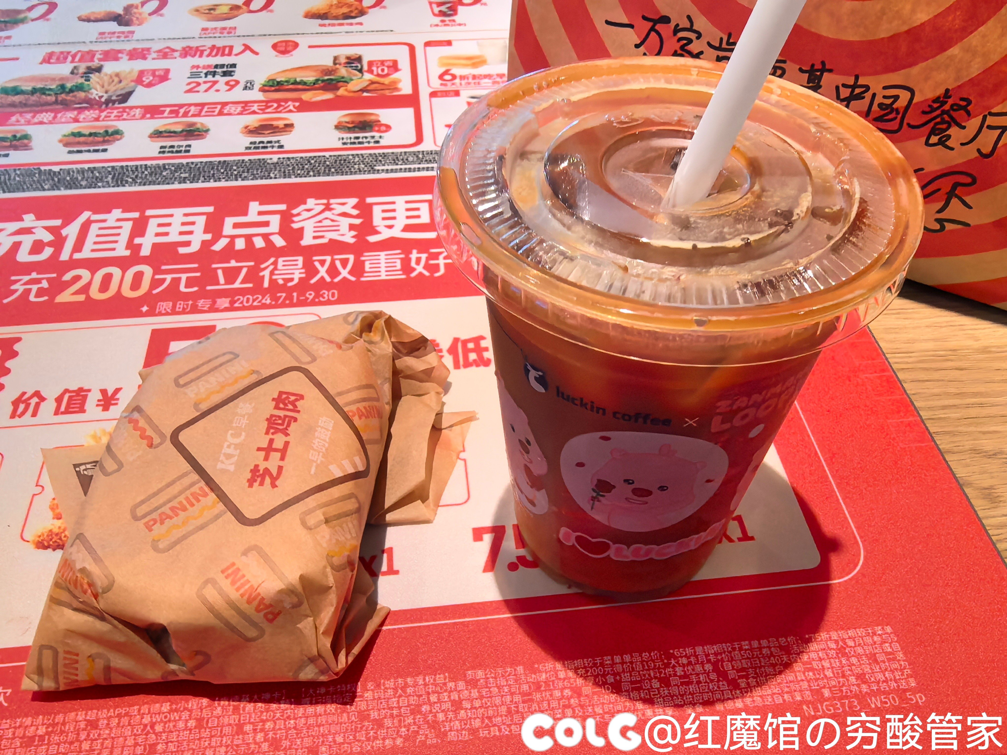 现代食品工业的力量2