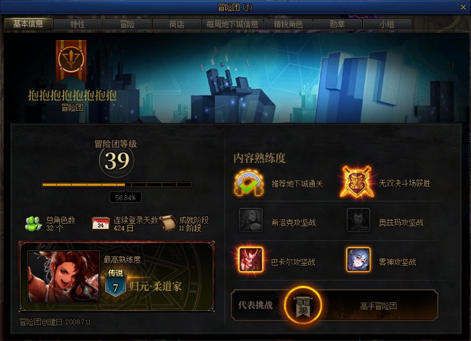 水下强者之路,16个年头了,无数次托坑入坑还是对这个职业情有独钟,浅浅记录一下吧2