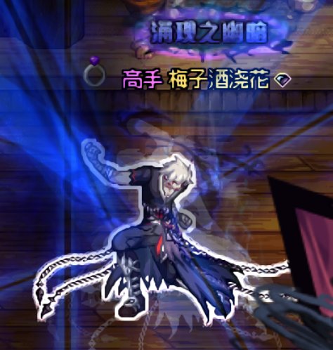 漫天的黑暗呐 魔枪搭配10