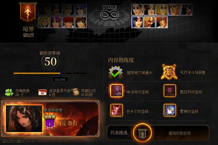 终于到我了~能叫我一声呐个么(doge)2