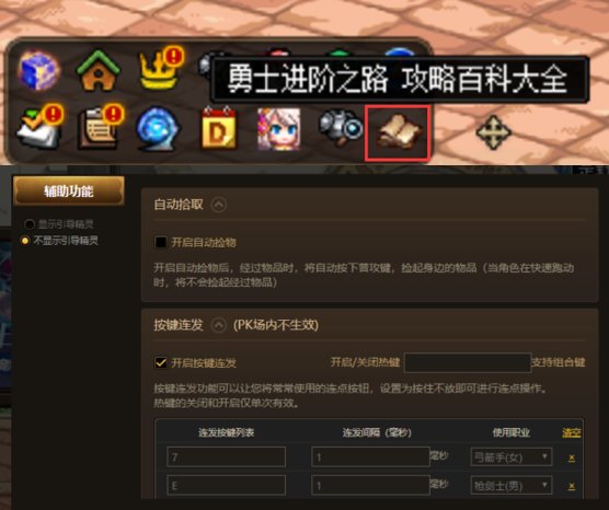 【攻略：装备实验室】国服特色CP带来的自信，妖护使同键位手搓连发变身玩法解析8