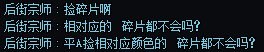 昨天打雾神遇到的一个抽象哥，真是见识到物种多样性了3