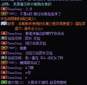 昨天打雾神遇到的一个抽象哥，真是见识到物种多样性了7