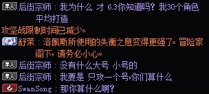 昨天打雾神遇到的一个抽象哥，真是见识到物种多样性了9