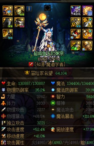 昨天打雾神遇到的一个抽象哥，真是见识到物种多样性了1