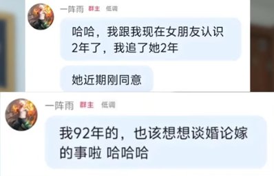 刀客塔吃瓜系列：一阵雨官宣瓜始末1