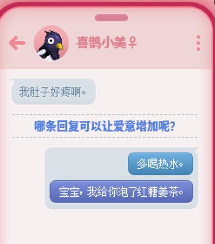 不是这鸟游戏纯让哥们当舔狗啊？1
