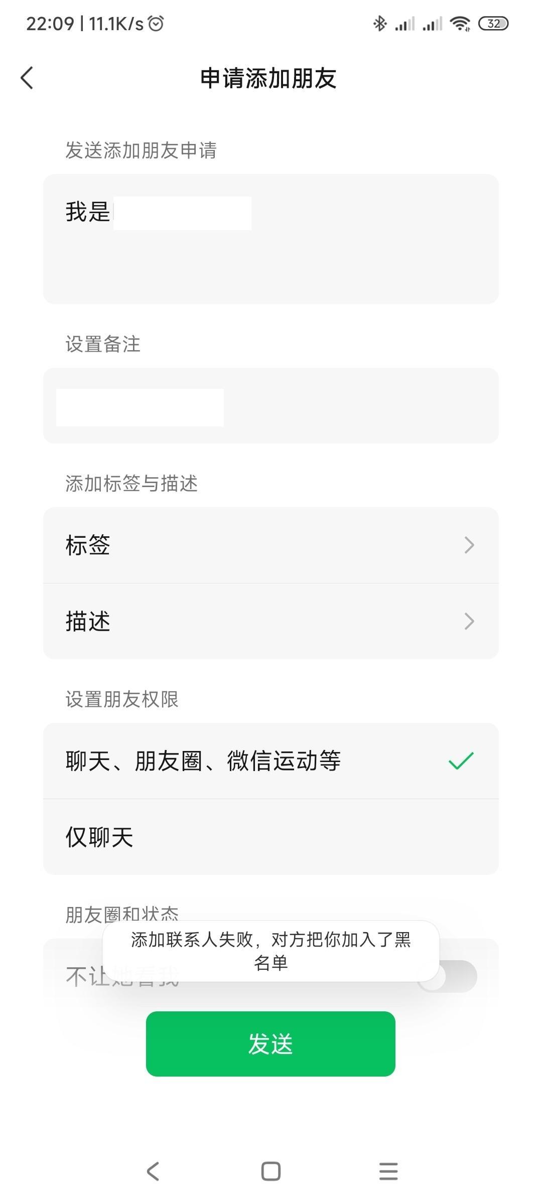 鉴于近期很多买号咨询帖，现身说法被找回经历5