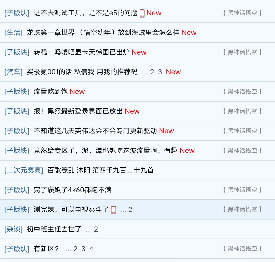 开始刷屏了1