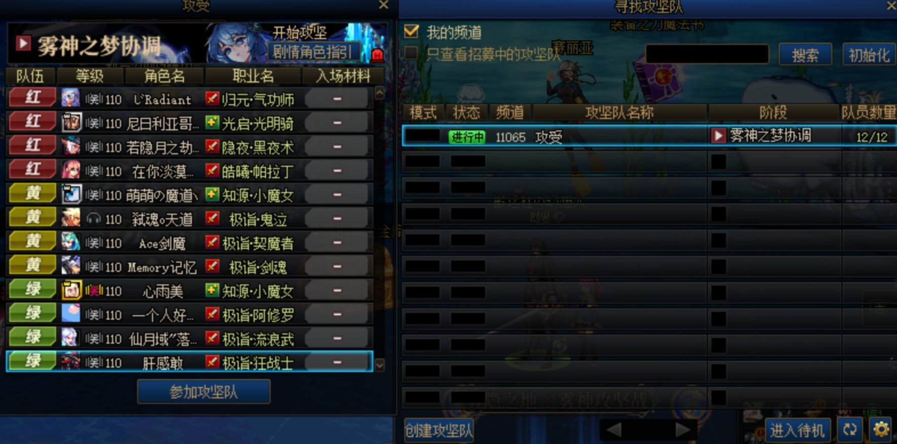 从来没有这么强烈的想挂人1